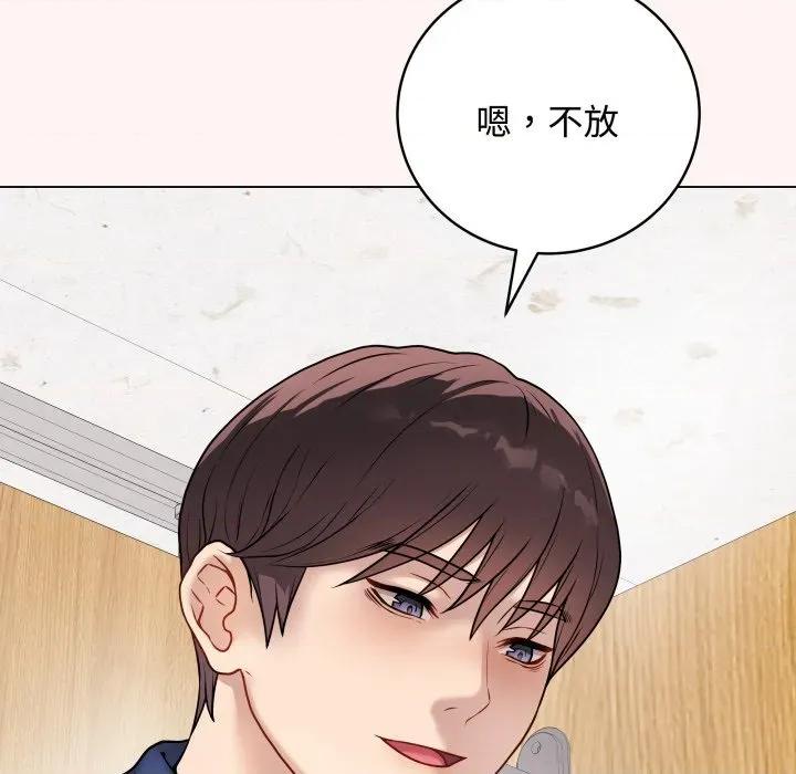 最後的衝刺 最後的衝刺-最後的衝刺 第7話 第98页