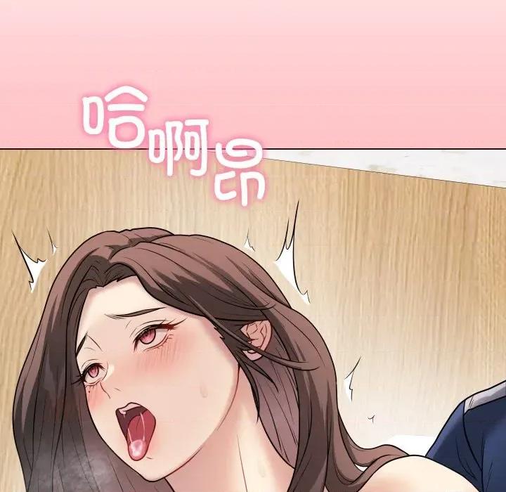 最後的衝刺 最後的衝刺-最後的衝刺 第7話 第108页