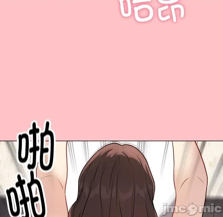 最後的衝刺 最後的衝刺-最後的衝刺 第7話 第110页