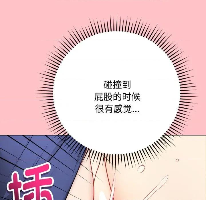 最後的衝刺 最後的衝刺-最後的衝刺 第7話 第114页