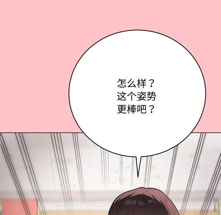 最後的衝刺 最後的衝刺-最後的衝刺 第7話 第117页