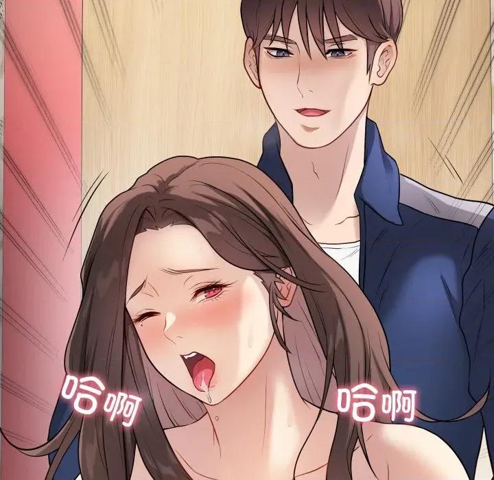 最後的衝刺 最後的衝刺-最後的衝刺 第7話 第118页