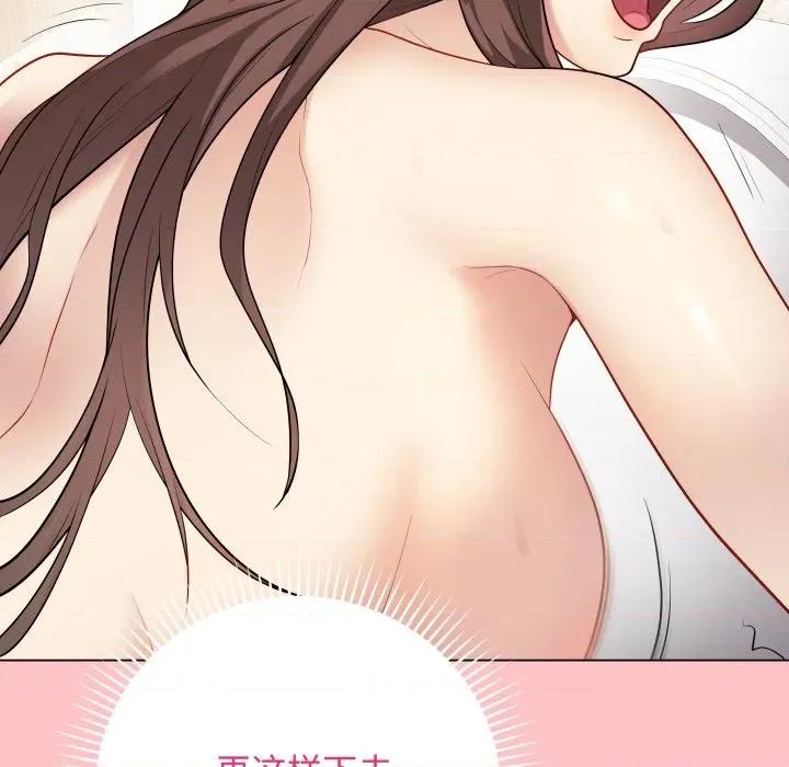 最後的衝刺 最後的衝刺-最後的衝刺 第7話 第122页