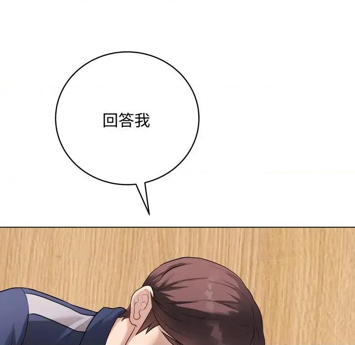 最後的衝刺 最後的衝刺-最後的衝刺 第7話 第126页