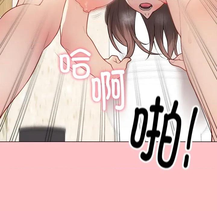 最後的衝刺 最後的衝刺-最後的衝刺 第7話 第136页