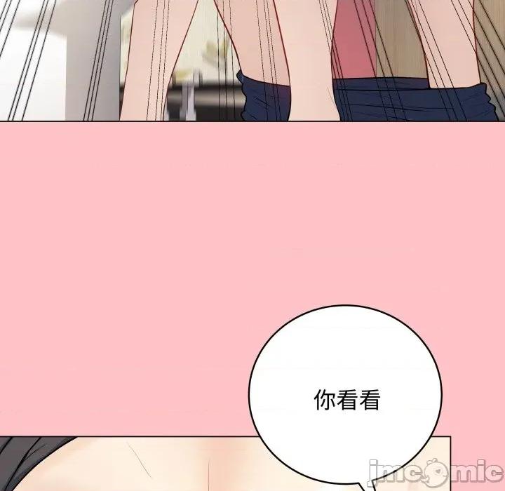 最後的衝刺 最後的衝刺-最後的衝刺 第7話 第145页