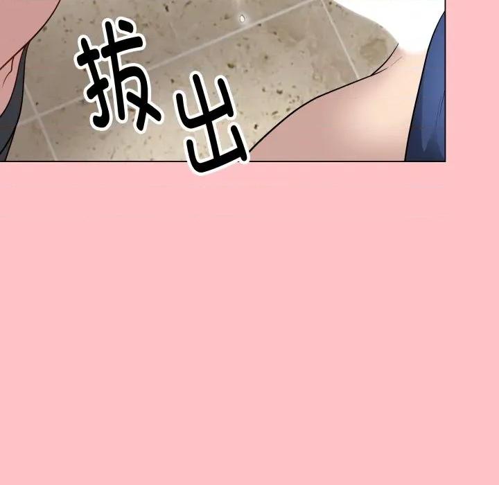 最後的衝刺 最後的衝刺-最後的衝刺 第7話 第147页