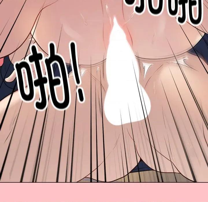最後的衝刺 最後的衝刺-最後的衝刺 第7話 第149页