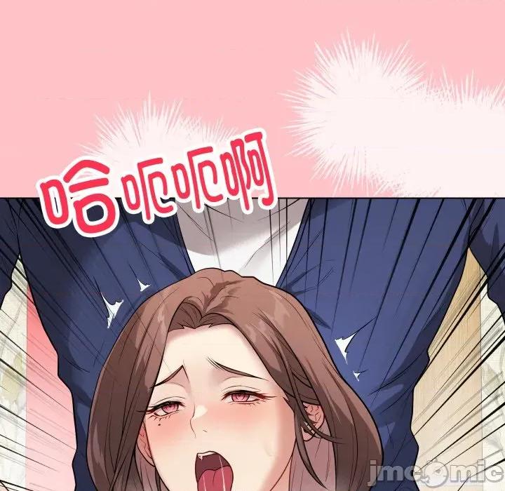 最後的衝刺 最後的衝刺-最後的衝刺 第7話 第150页