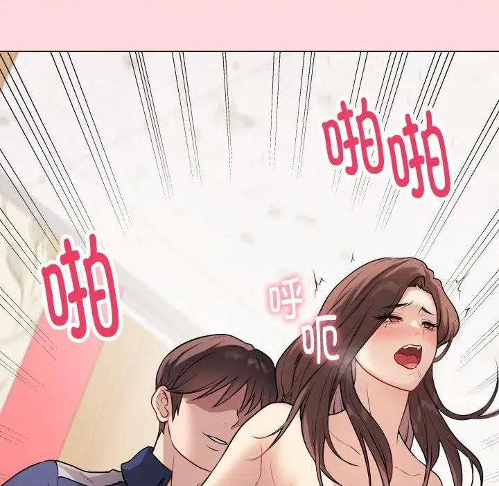 最後的衝刺 最後的衝刺-最後的衝刺 第7話 第153页