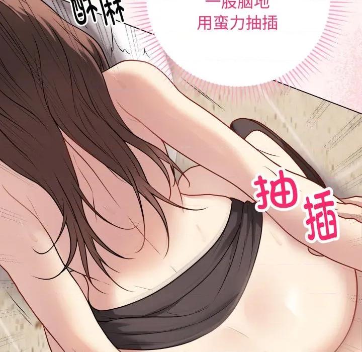 最後的衝刺 最後的衝刺-最後的衝刺 第7話 第156页