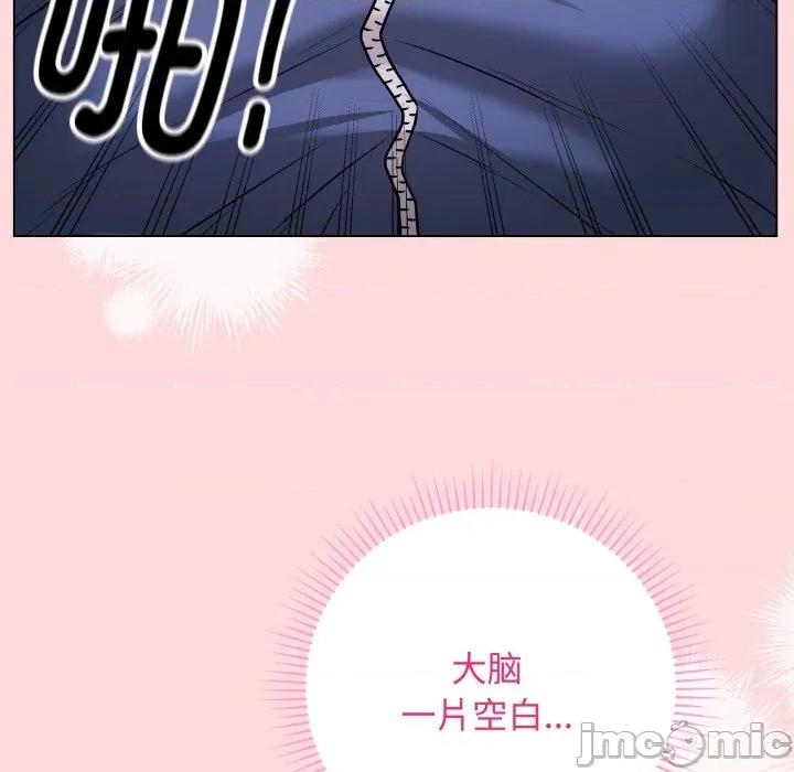 最後的衝刺 最後的衝刺-最後的衝刺 第7話 第160页