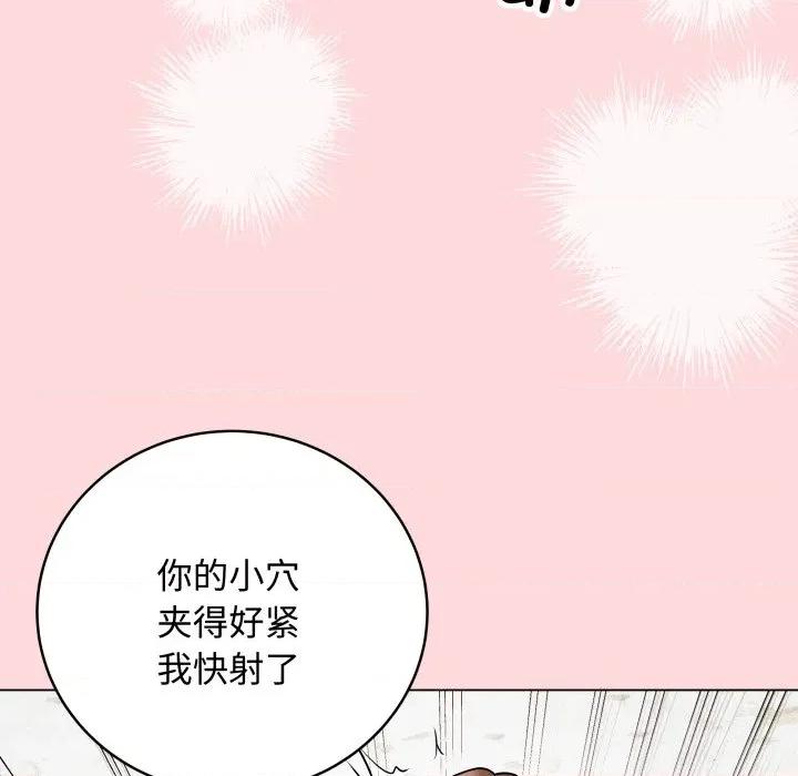 最後的衝刺 最後的衝刺-最後的衝刺 第7話 第163页