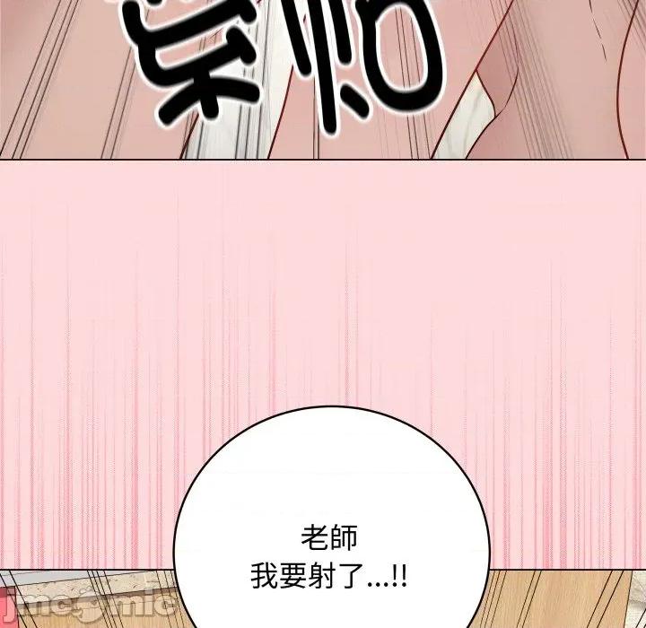 最後的衝刺 最後的衝刺-最後的衝刺 第7話 第170页