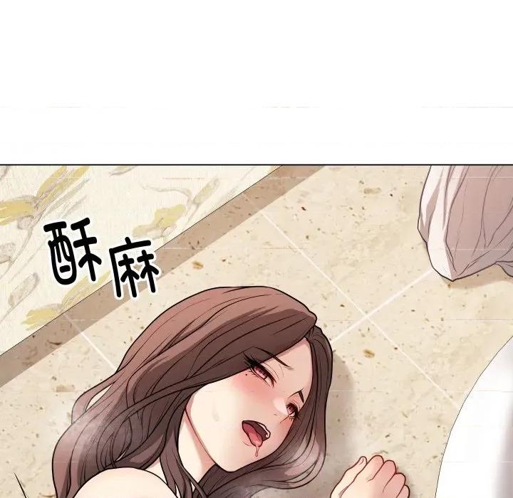 最後的衝刺 最後的衝刺-最後的衝刺 第7話 第194页