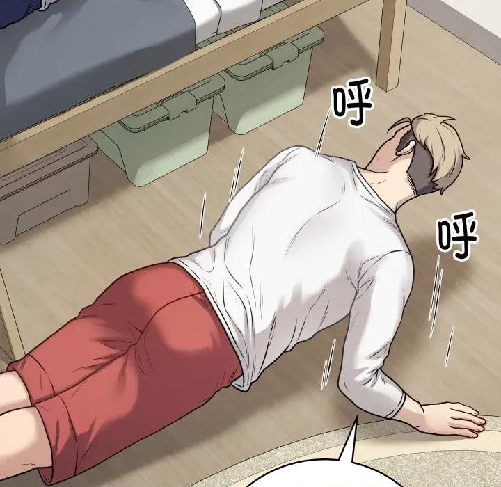 最後的衝刺 最後的衝刺-最後的衝刺 第8話 第6页