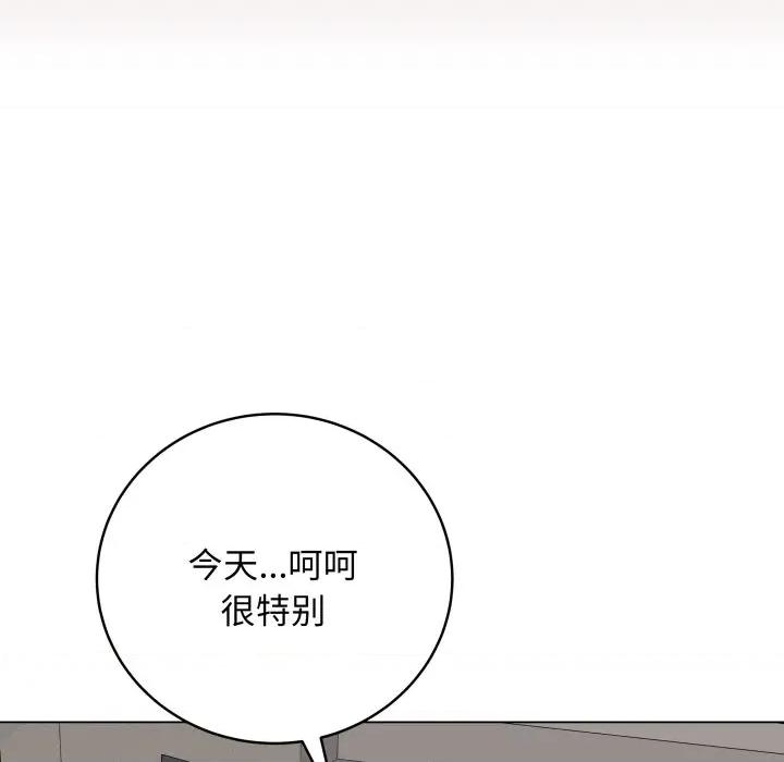 最後的衝刺 最後的衝刺-最後的衝刺 第8話 第12页