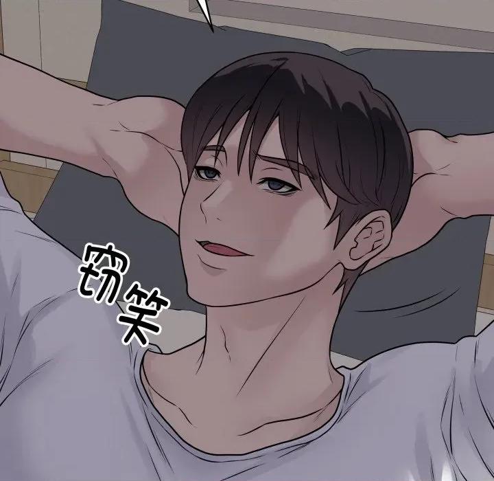 最後的衝刺 最後的衝刺-最後的衝刺 第8話 第13页