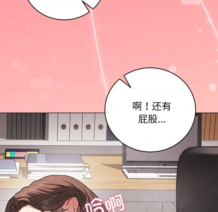 最後的衝刺 最後的衝刺-最後的衝刺 第8話 第23页