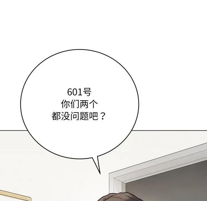 最後的衝刺 最後的衝刺-最後的衝刺 第8話 第37页