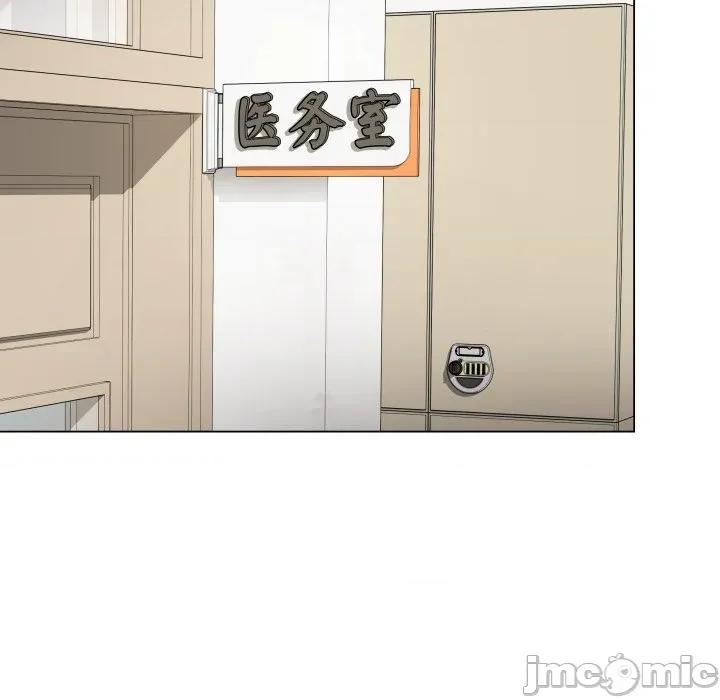 最後的衝刺 最後的衝刺-最後的衝刺 第8話 第50页