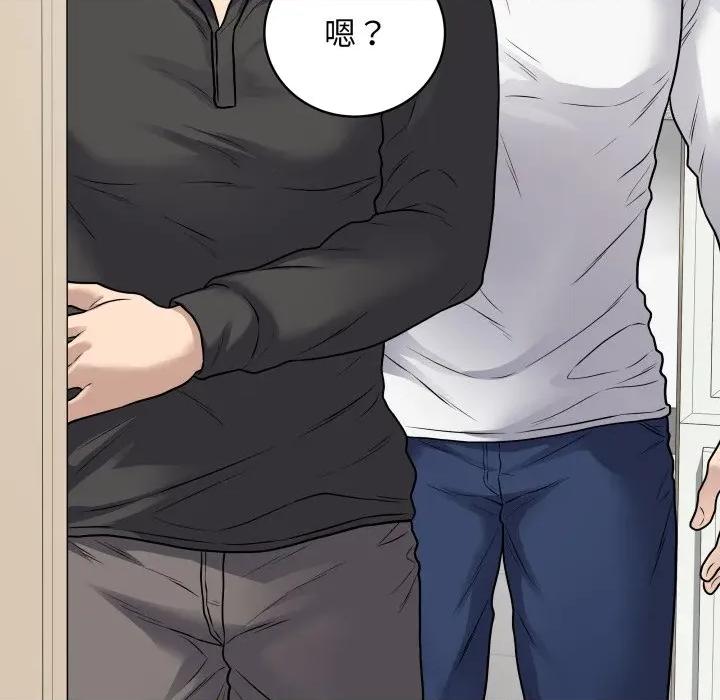 最後的衝刺 最後的衝刺-最後的衝刺 第8話 第52页