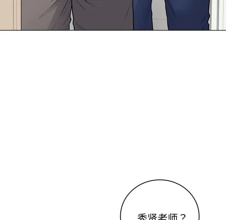 最後的衝刺 最後的衝刺-最後的衝刺 第8話 第53页