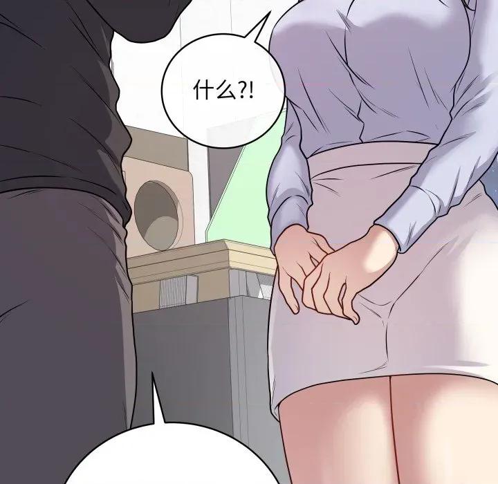 最後的衝刺 最後的衝刺-最後的衝刺 第8話 第69页