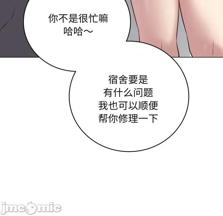 最後的衝刺 最後的衝刺-最後的衝刺 第8話 第70页