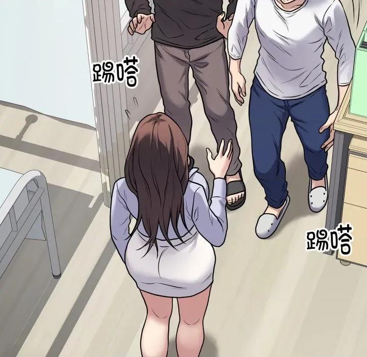 最後的衝刺 最後的衝刺-最後的衝刺 第8話 第93页
