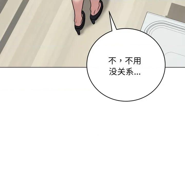 最後的衝刺 最後的衝刺-最後的衝刺 第8話 第94页