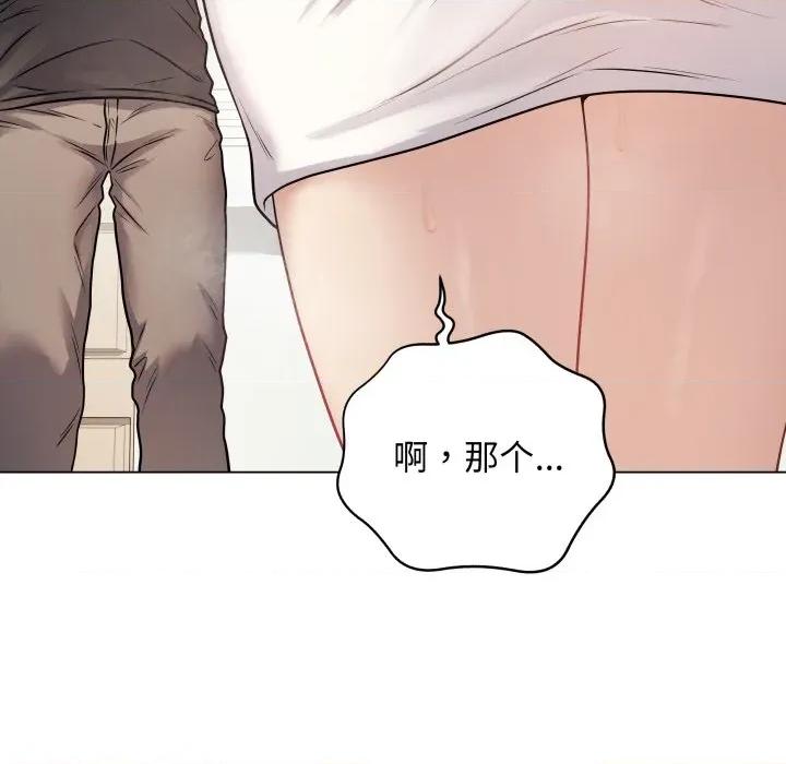 最後的衝刺 最後的衝刺-最後的衝刺 第8話 第102页