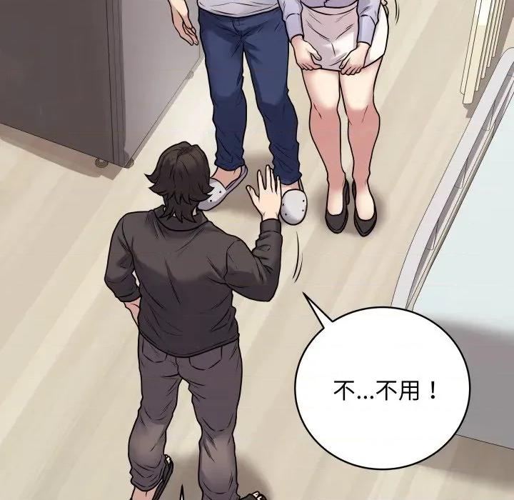 最後的衝刺 最後的衝刺-最後的衝刺 第8話 第108页