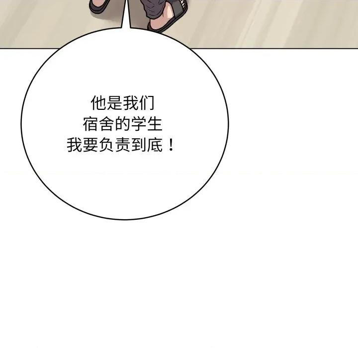 最後的衝刺 最後的衝刺-最後的衝刺 第8話 第109页