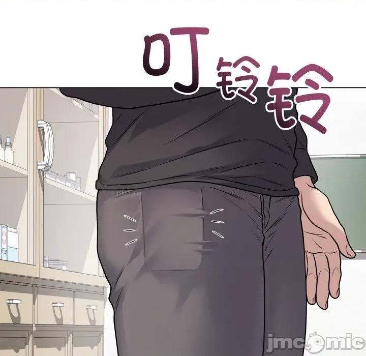 最後的衝刺 最後的衝刺-最後的衝刺 第8話 第110页