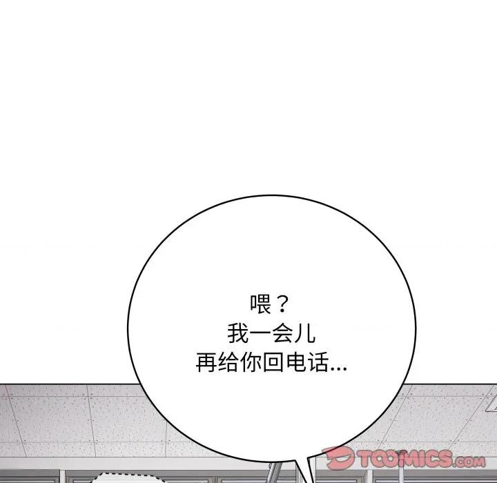最後的衝刺 最後的衝刺-最後的衝刺 第8話 第112页