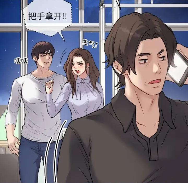 最後的衝刺 最後的衝刺-最後的衝刺 第8話 第113页