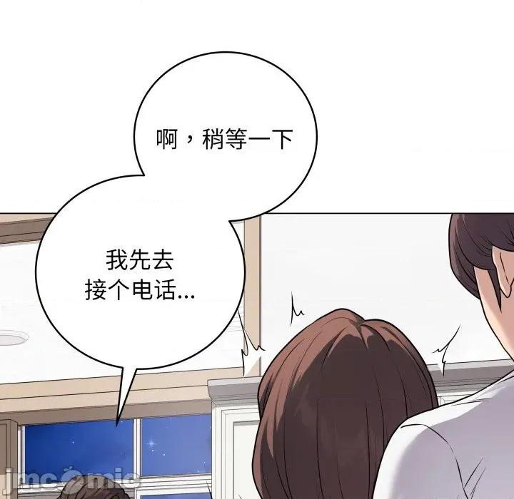 最後的衝刺 最後的衝刺-最後的衝刺 第8話 第115页