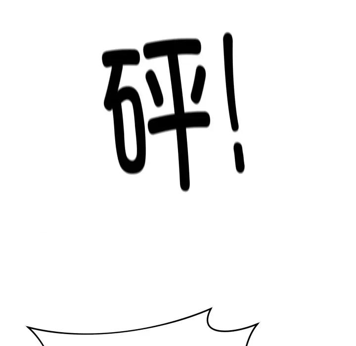 最後的衝刺 最後的衝刺-最後的衝刺 第8話 第118页