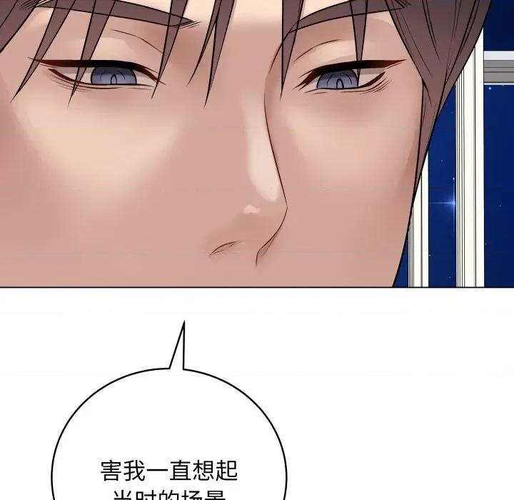 最後的衝刺 最後的衝刺-最後的衝刺 第8話 第126页