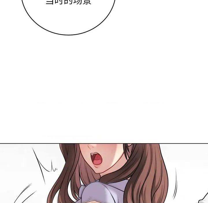 最後的衝刺 最後的衝刺-最後的衝刺 第8話 第127页