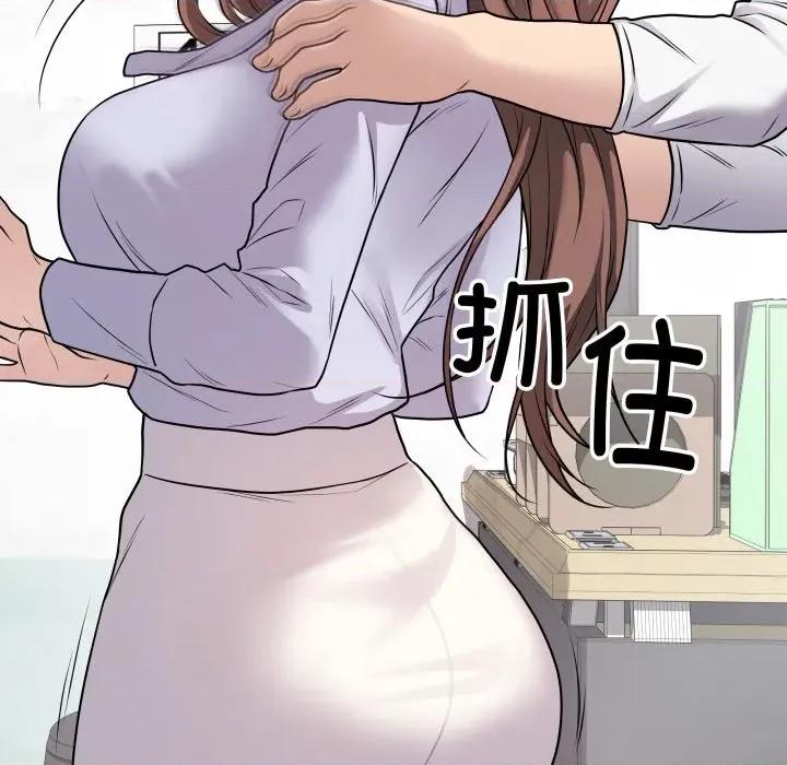 最後的衝刺 最後的衝刺-最後的衝刺 第8話 第128页