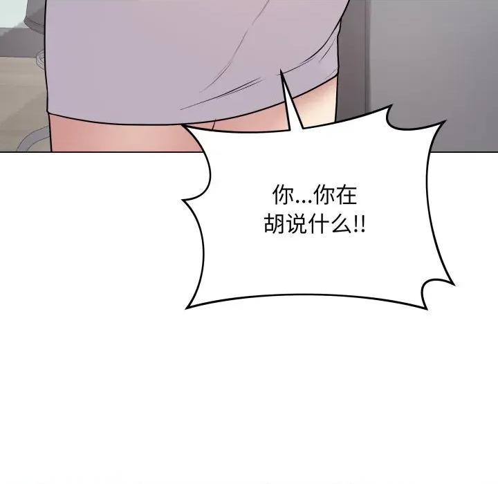 最後的衝刺 最後的衝刺-最後的衝刺 第8話 第129页