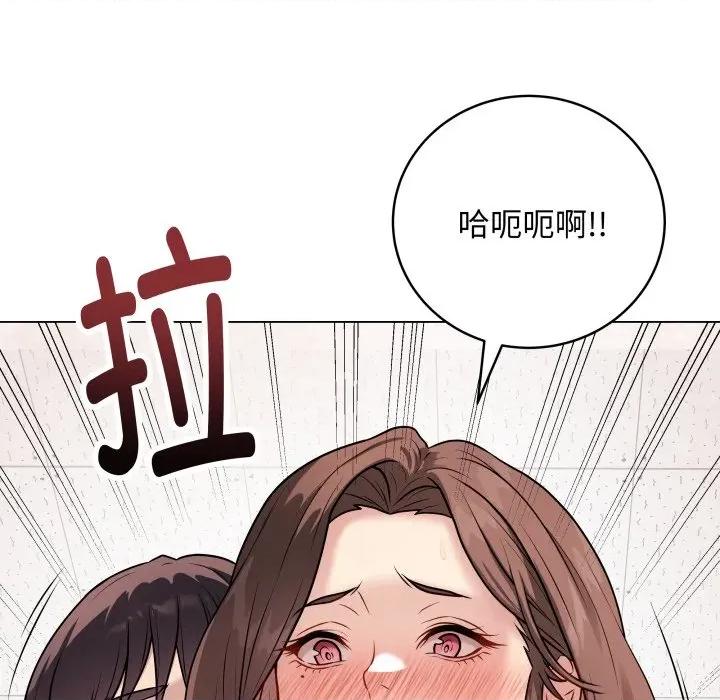 最後的衝刺 最後的衝刺-最後的衝刺 第8話 第133页