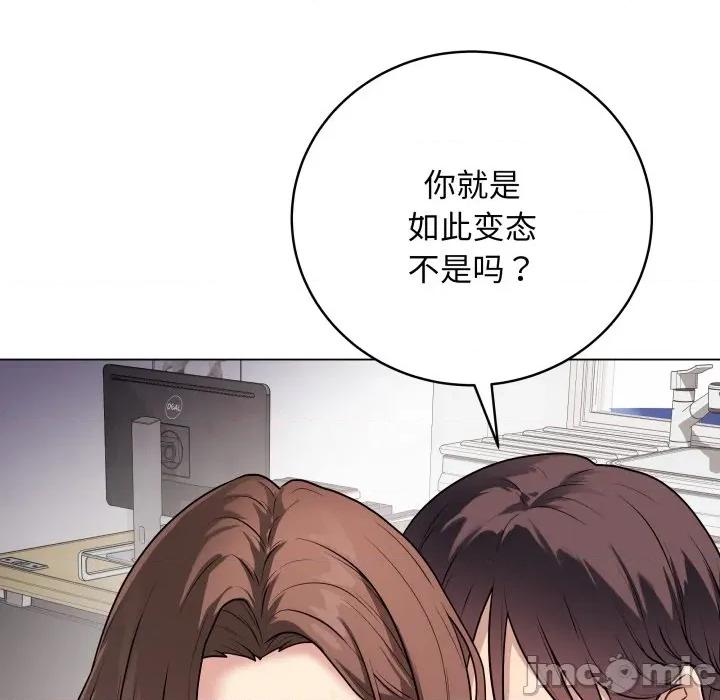 最後的衝刺 最後的衝刺-最後的衝刺 第8話 第145页