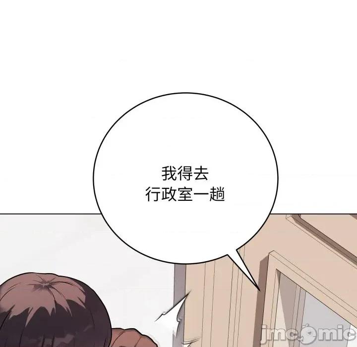 最後的衝刺 最後的衝刺-最後的衝刺 第8話 第165页