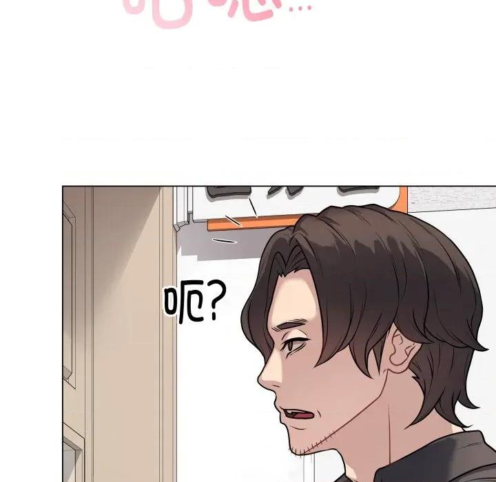 最後的衝刺 最後的衝刺-最後的衝刺 第8話 第168页