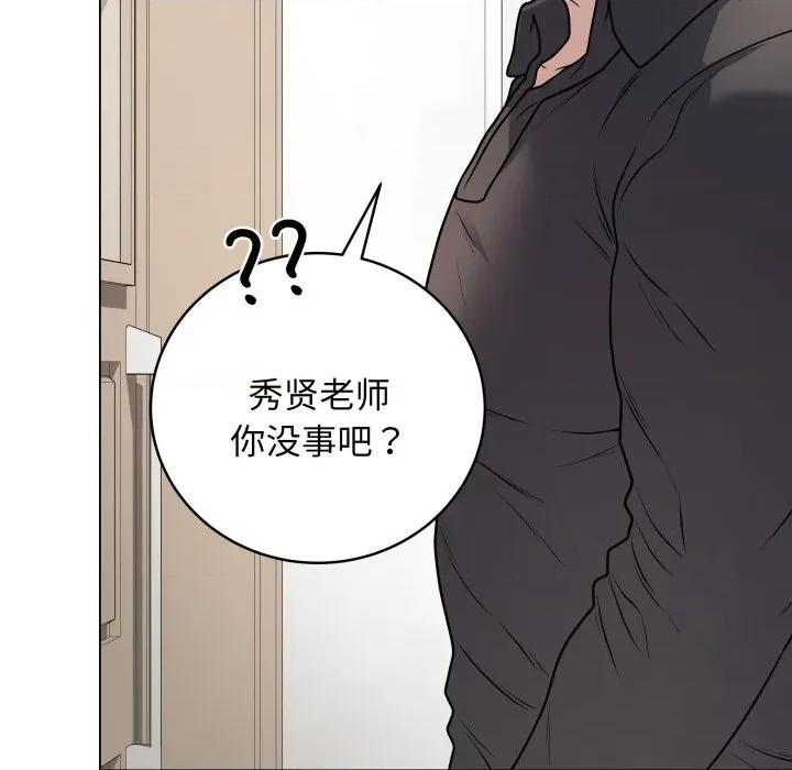 最後的衝刺 最後的衝刺-最後的衝刺 第8話 第169页