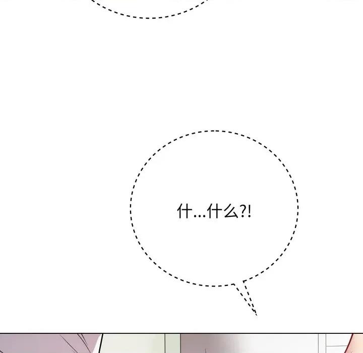 最後的衝刺 最後的衝刺-最後的衝刺 第8話 第174页