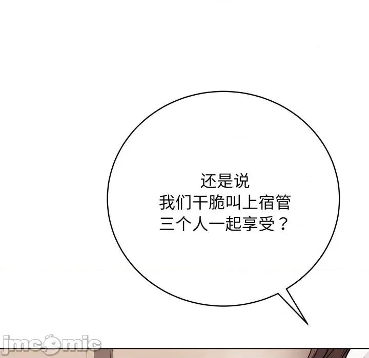 最後的衝刺 最後的衝刺-最後的衝刺 第8話 第180页